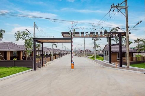 บ้านรัก หัวหิน 3