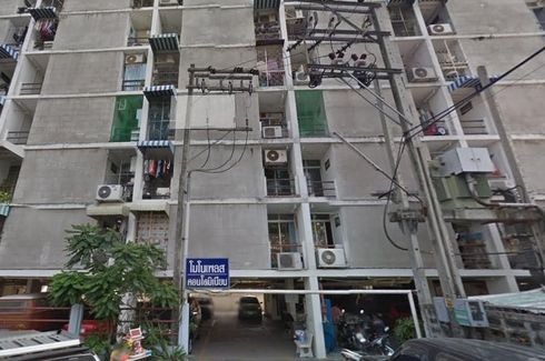 Mono Place Condominium