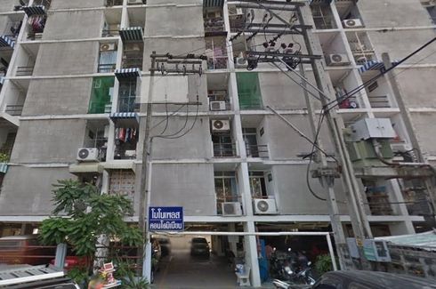 โมโน เพลส คอนโดมิเนียม