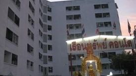 Ruensap Condominium