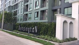 Kensington Kaset Campus