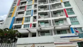 The Link Sukhumvit 64