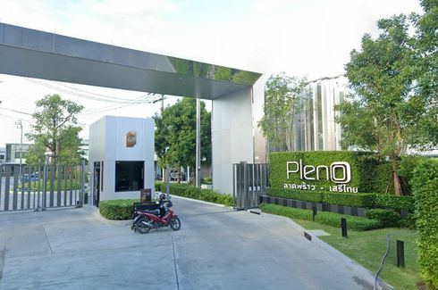 พลีโน่ ลาดพร้าว-เสรีไทย