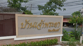 Baan Chaopraya Rattanathibet