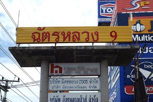 Baan Chat Luang 9