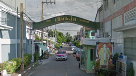 Pieamsuk 1 Bangyai Land