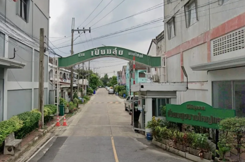 Pieamsuk 1 Bangyai Land