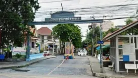 บ้านประชานิเวศน์ 2