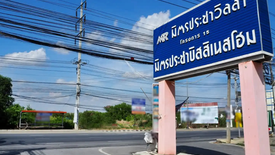 Baan Mitpracha Villa