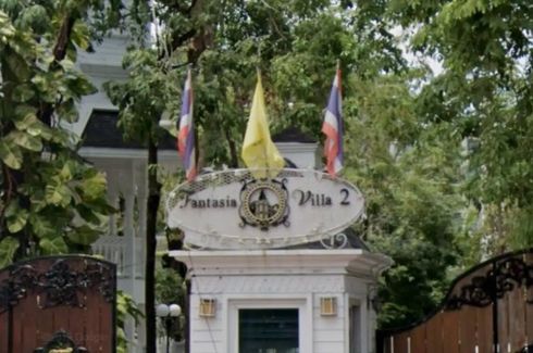 แฟนตาเซีย วิลล่า 2