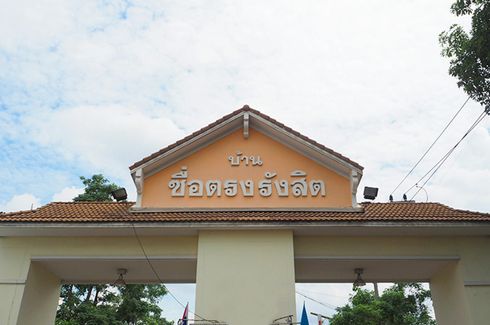 Baan Suetrong Rangsit khlong 3