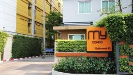 มายคอนโด สุขุมวิท 81