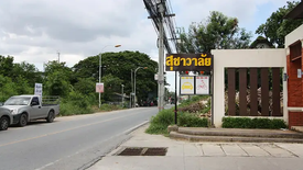 Suchawalai Rama 5