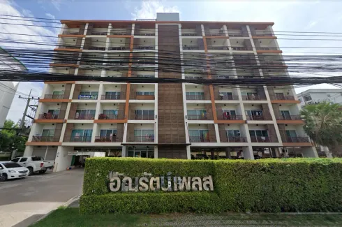 อัญรัตน์ เพลส
