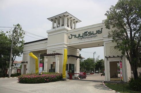 บ้านบุรีรมย์ เดอะ อินโนเวชั่น เทพารักษ์ สุวรรณภูมิ