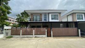 JSP City rangsit - Khlong 1