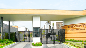 เดอะ เจนทริ พัฒนาการ 2