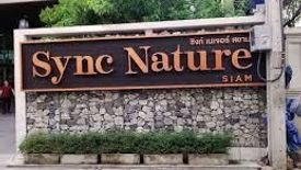 Sync Nature Siam