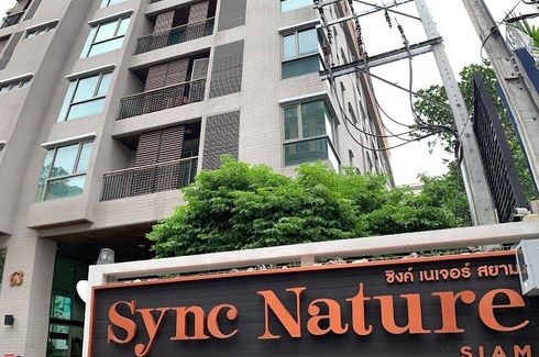 Sync Nature Siam