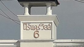 Nirun Ville 6