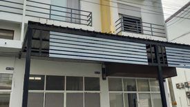 บ้านเบญจทรัพย์