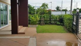 บ้านฮาร์โมนี่