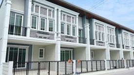 โกลเด้นทาวน์ กาดรวมโชค