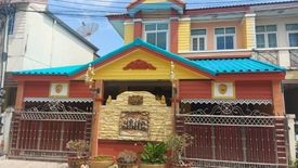 ภัทรินทร์ 1 คู้บอน