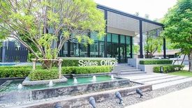 พฤกษาวิลล์ 76 บางนา-วงแหวน