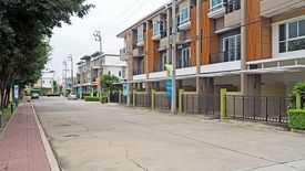 PIBOON HOMETOWN