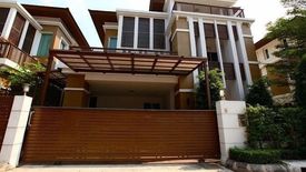 บ้านกลางกรุง เดอะ ไนซ์ รัชวิภา