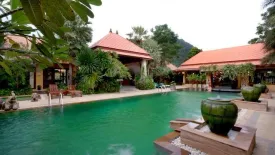 บ้าน กมลา นาทอง