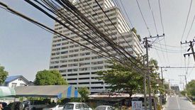 เดอะ ทรีโอ การ์เด้นท์