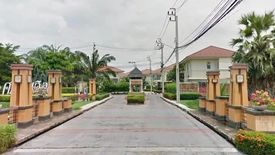 ศุภาลัย วิลล์ ราชพฤกษ์-บางบัวทอง