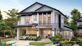 นันทวัน อุทยาน-อักษะ