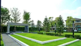 ภัสสร สรงประภา