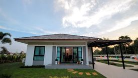 The Miracle Plus ratchaburi