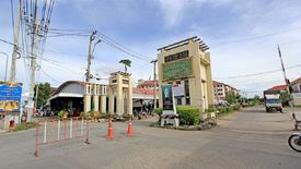 บ้านเอื้ออาทรแพรกษา 2