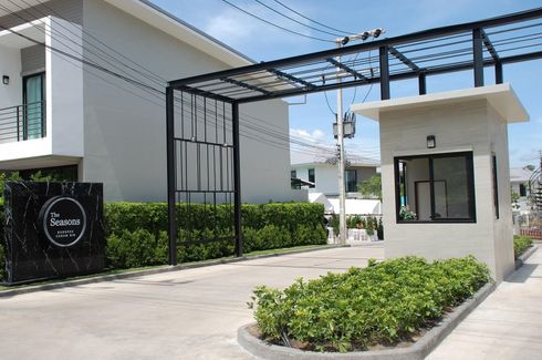 เดอะซีซั่นส์ บางรักษ์  สนามบิน