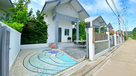 Origin Hua Hin Pool Villa