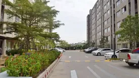 พลัม คอนโด สามัคคี