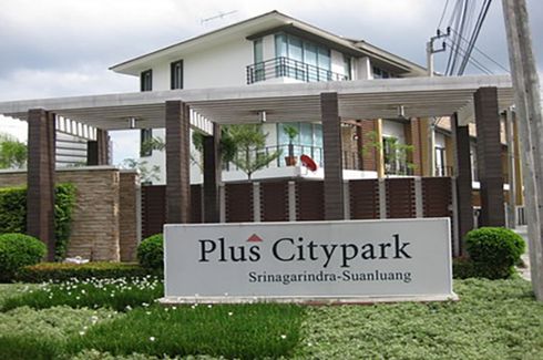Plus City Park Srinagarindra-Suanluang