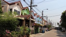 Lert Ubon Watcharapol