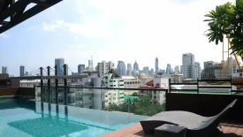 โซซิโอ ร่วมฤดี