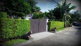 บ้านชื่นกมลนิเวศน์ 5