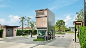 เออร์บานิโอ วิภาวดี - แจ้งวัฒนะ