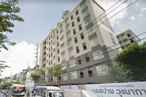 แอสปาย วุฒากาศ