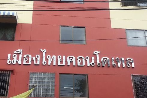 Mueang thai condotel