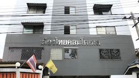 Mueang thai condotel