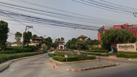 Nantawan Rama 5